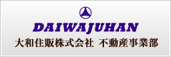 大和住販株式会社 不動産事業部